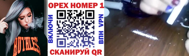 Продажа наркотиков Сорочинск А ПВП Бутират ЭКСТАЗИ COCAIN