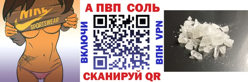 кракен   Сорочинск  А ПВП кристаллы 