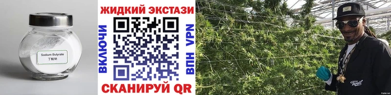 БУТИРАТ вода  цена   Сорочинск 