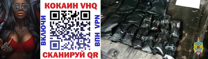 дарнет шоп  Сорочинск  COCAIN 99% 