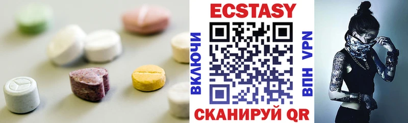 Экстази ешки  Сорочинск 