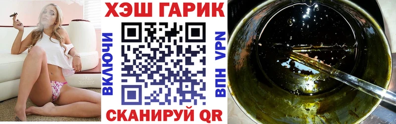 маркетплейс как зайти  Сорочинск  Гашиш Изолятор  закладки 