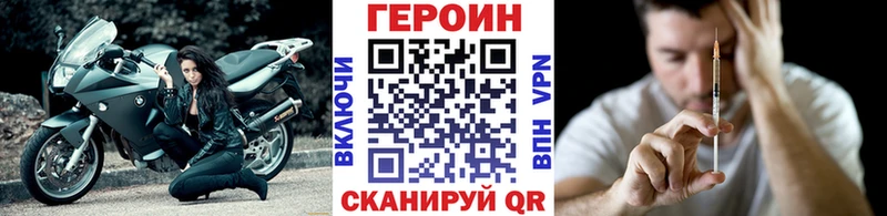 Героин герыч  Сорочинск 