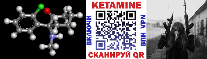 КЕТАМИН VHQ  дарк нет официальный сайт  Сорочинск 