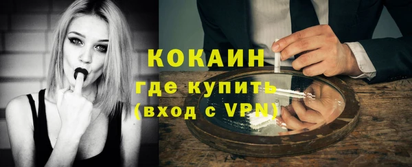 кокаин колумбия Армянск