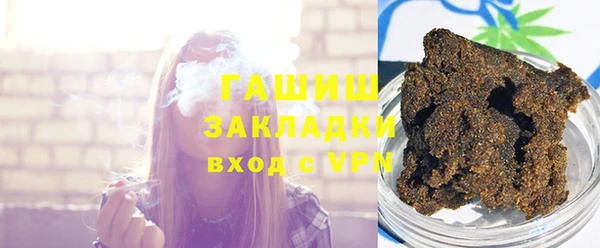 ALPHA PVP Аркадак