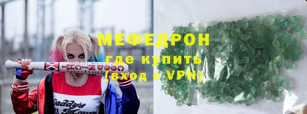 бутират Балахна