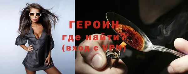 бутират Балахна
