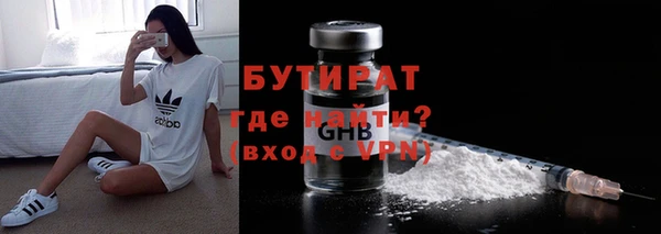 мет Ростов