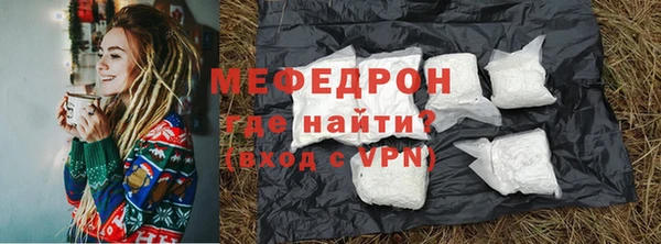 ALPHA PVP Аркадак