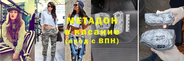 apvp Арсеньев