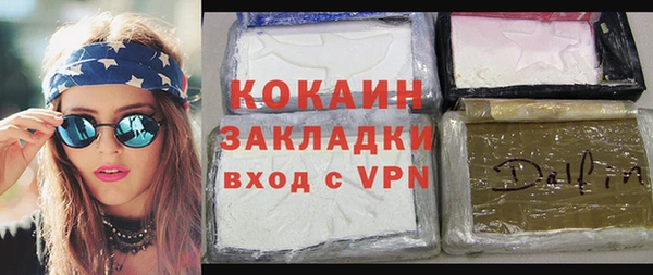 ALPHA PVP Аркадак