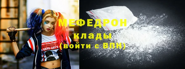 ALPHA PVP Аркадак