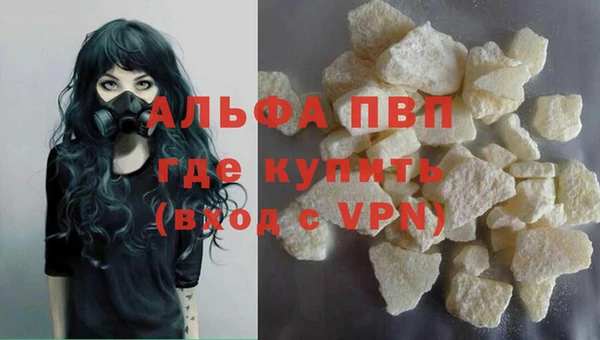 apvp Арсеньев