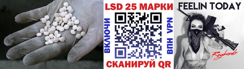 ЛСД экстази кислота  где купить наркоту  Сорочинск 