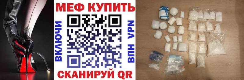 ОМГ ОМГ ссылки  Сорочинск  МЕФ mephedrone 