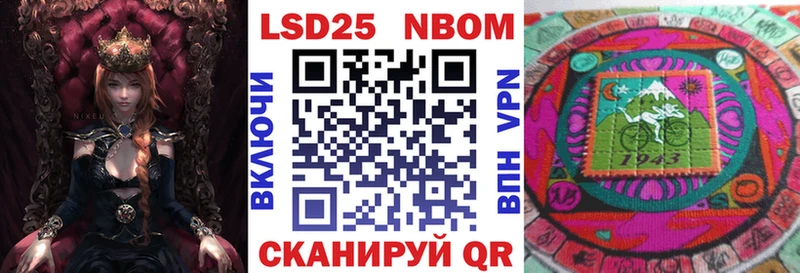 Марки NBOMe 1,8мг  закладка  Сорочинск 